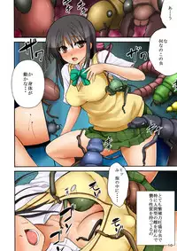 [Onna Kishi no Shiro] Kowaku no Trouble ~Shikyuu Sanran Yami + Konchuu Kan Kotegawa~