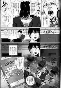 Girls forM Vol. 11