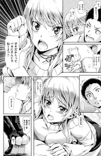 COMIC Kairakuten BEAST 2016-04