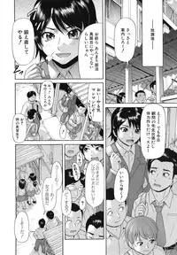 COMIC MUJIN 2011-03