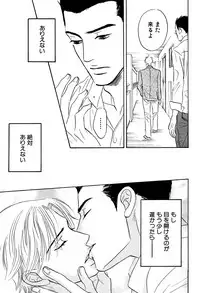 麗人 2006-03