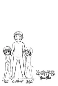FTTH+Yuagaru