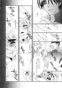 [Chitose Rin] Mijuku na Kajitsu Vol.2