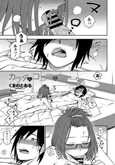 COMIC Penguin Club 2019-10