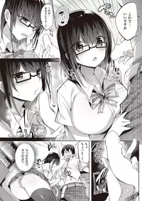 COMIC Kairakuten Beast 2016-09 [Digital]