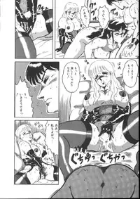 [Fuusen Club] Furun!