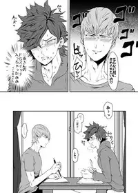 [Tsugou ni Yori (Kyuun)] Soukyoku-sei Kyouison: Ashi Hen [Digital]