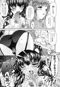 [Kirino Bonjin] Keiren Reijou