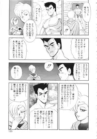 [Minor Boy] Carina no Bouken 5 Biki Goumon | Torture of the Beautiful Princess