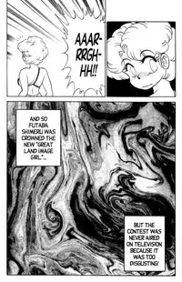 [Aro Hiroshi] Futaba-kun Change Vol.5 [English]