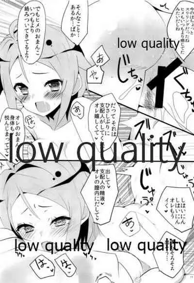 (777 FESTIVAL) [SilverFox (Murasame Chiaki)] Nanaster no Yancha Hime (Tokyo 7th Sisters)