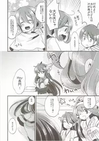 (C90) [Pinke (Kaya)] Limit Complex (Kantai Collection -KanColle-)