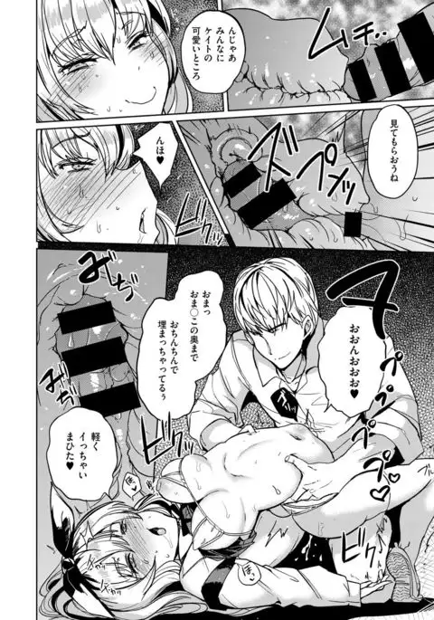 COMIC X-EROS #49