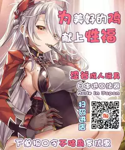 [Urban Doujin Magazine] Silver Giantess 5 [Chinese] [不咕鸟汉化组]