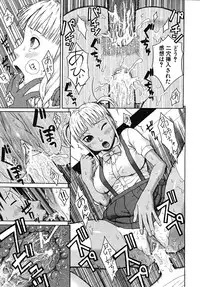 COMIC MUJIN 2008-02