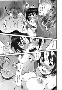 COMIC AUN 2006-08 Vol. 123