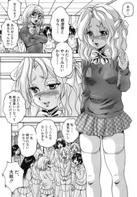 COMIC MUJIN 2010-09