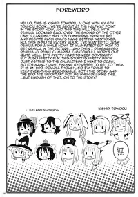 (C78) [Nounai Kanojo (Kishiri Toworu)] Remilia kara no Chousenjou | Remilia's Challenge (Touhou Project) [English] [UMAD]