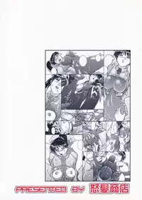 (C69) [Dohatsu Shouten (Tetsu Kazuna)] BLADE BRAVE (SoulCalibur)