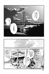 [TsuyaTsuya] Ano Yoru no Sasayaki ga. - De cette nuit, le murmure [Digital]
