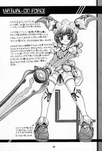 (C61) [Uguisuya (Uguisu Kagura)] Suki Na Mono wa Sukitte Iitai!! (Various)