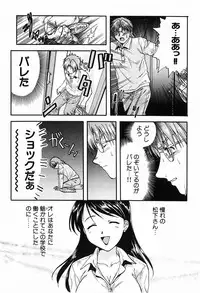 [Nagano Akane] P-nuts