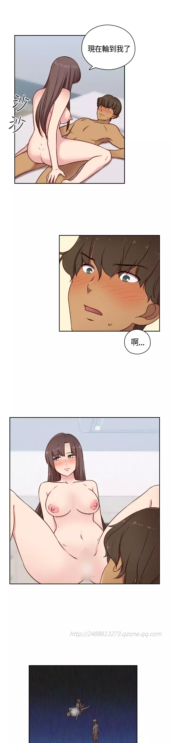 H-Campus H校园<第2季> Ch.47~52 中文