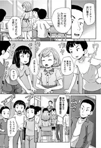 [Terada Nuki] Loli Dokoro