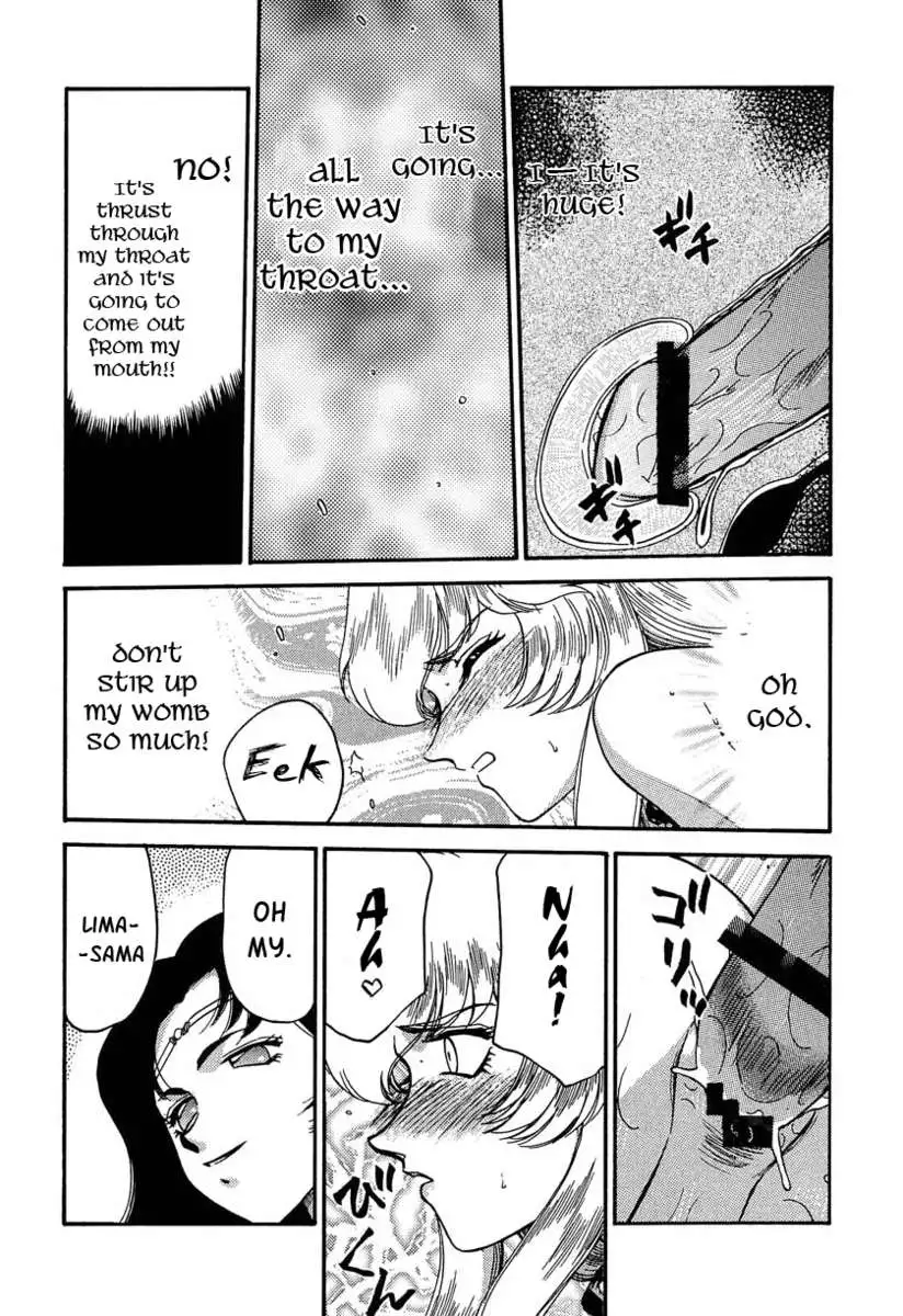 NISE Dragon Blood! 11