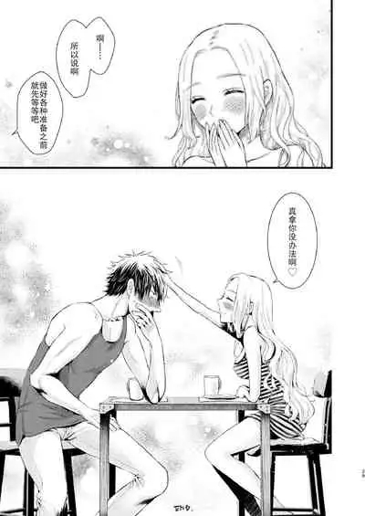 YOKUBARI SYRUP