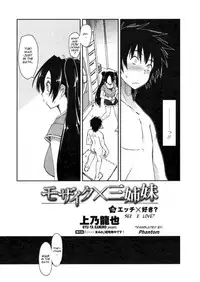 [Kamino Ryu-Ya] Mosaic x Sanshimai [English]