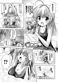 COMIC Unreal 2011-12 Vol. 34 [Digital]