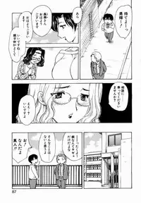 [Hiryuu Ran] HA-HA