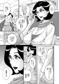 [Kojima Miu] Nympho Maman Boshi Soukan - Mama no Shikyuu wa Boku no Mono
