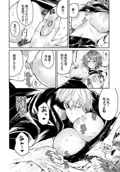 COMIC BAVEL 2021-07