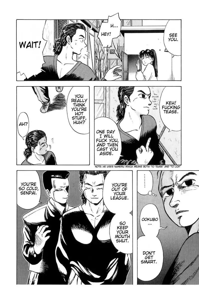 Kyoukasho ni Nai!V1 - CH6