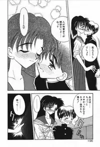 [Aura Seiji] Mayoeru Kohitsuji