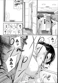 [Shikishiro Konomi] Netoraserare