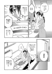 [Drill Murata] Devil na Cherry Kanzenban [Digital]