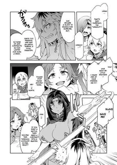 [Mizuryu Kei] Luvslave Ch. 4 (COMIC MeDu 2020-03-13) [English] {Exo Subs}