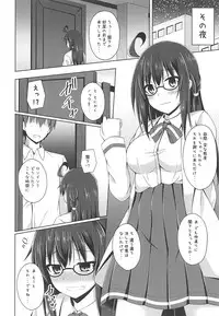 (COMIC1☆13) [Imitation Moon (Narumi Yuu)] London-san to Ichinichi Date Sono Yokushuu (Azur Lane)