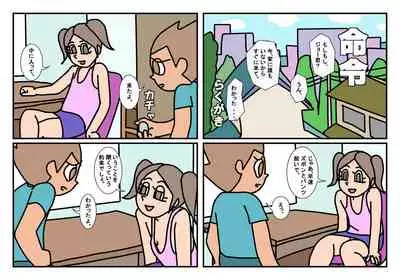 [Rakugaki] Otokotomo to Onnatomo Matome