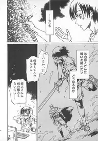 [Kashimada Shiki] Futari Kiri de Muchuude Sugoshita