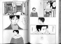 B-BOY LUV 13 GO!カン特集