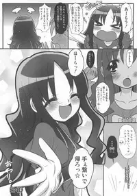 [Anthology] Cure Bitch Sakura!! HC