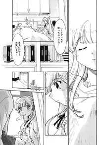 COMIC Potpourri Club 2004-07