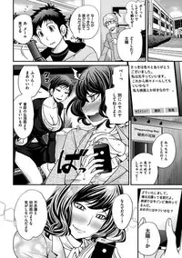 [Matsutou Tomoki] The Rumoured Hostess-kun