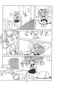 Tenka Muteki No Sailor Moon R (Sailor Moon)