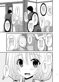 [valssu (Charu)] Roshutsu Shoujo Nikki Soushuuhen 2 Satsume [Digital]