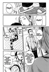 [Chiyou Yoyuchi] Seifuku no Oku no Kimochi Ii Toko [English] {doujins.com}